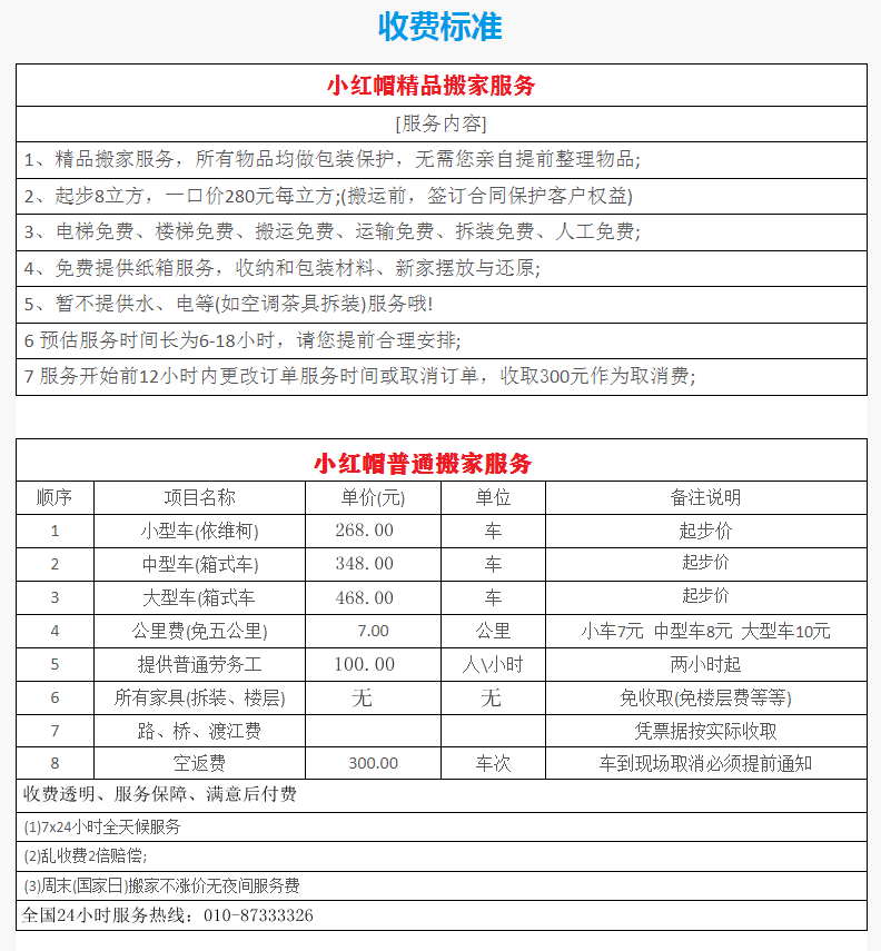 1692768172749200.png sfbz_副本.png