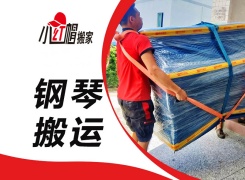 1753440679277545.jpg 鋼琴.jpg